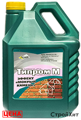 ТИПРОМ М - Модификатор цвета (эффект «мокрый камень») со свойством гидрофобизации. Подробное описание и ЦЕНА. СтройХит.